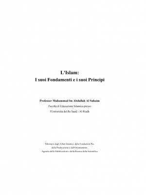 L'Islam: I suoi fondamenti e i suoi principi
