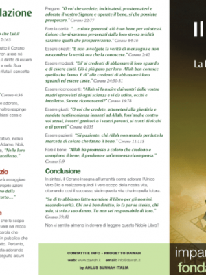 Il Corano La rivelazione finale per l'umanità