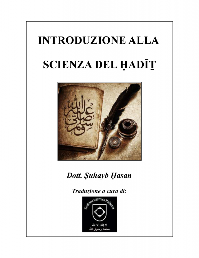 Introduzione alla scienza degli ḥadiṯ