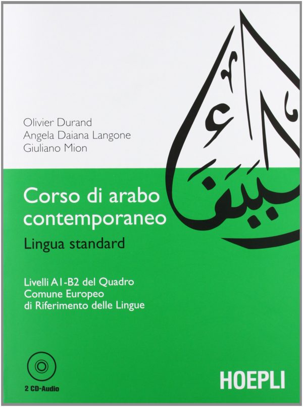 Corso di arabo contemporaneo