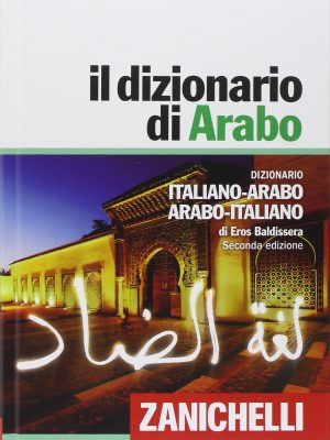 Il dizionario di arabo. Seconda edizione (