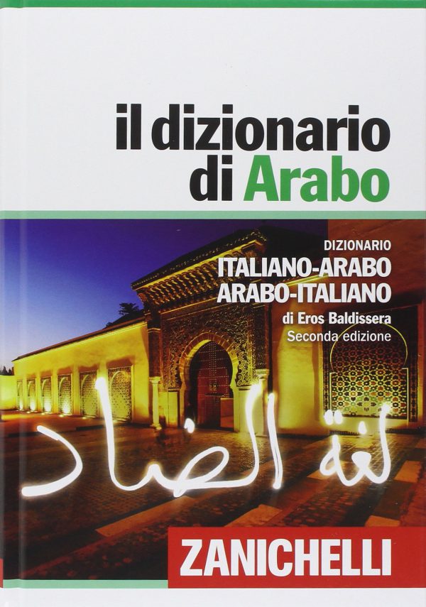 Il dizionario di arabo. Seconda edizione (