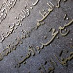 Grammatiche lingua araba