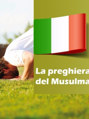 La preghiera del musulmano