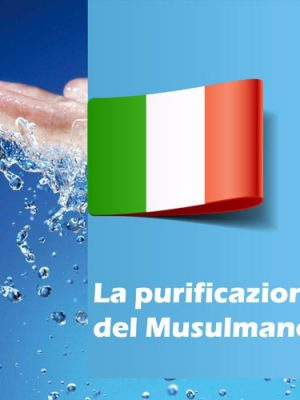 La purificazione del musulmano