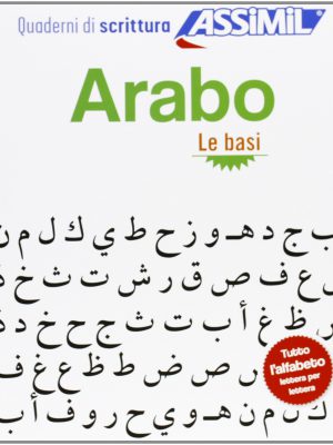 arabo quaderno di scrittura