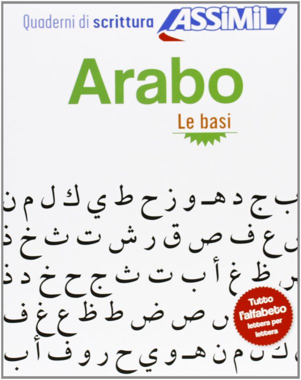 arabo quaderno di scrittura