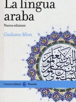 la lingua araba Mion