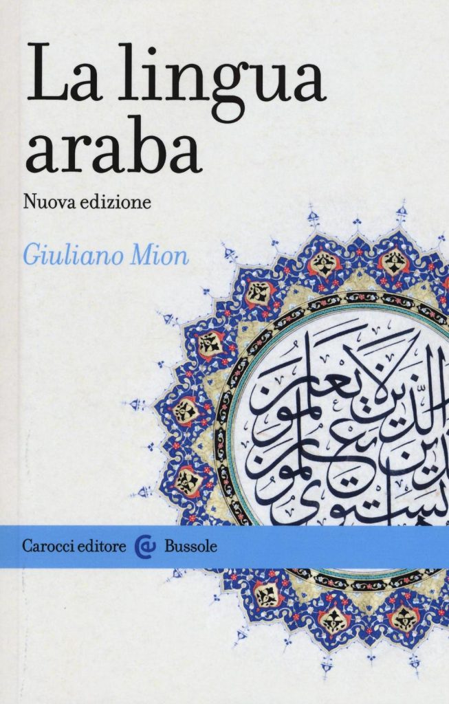 la lingua araba Mion