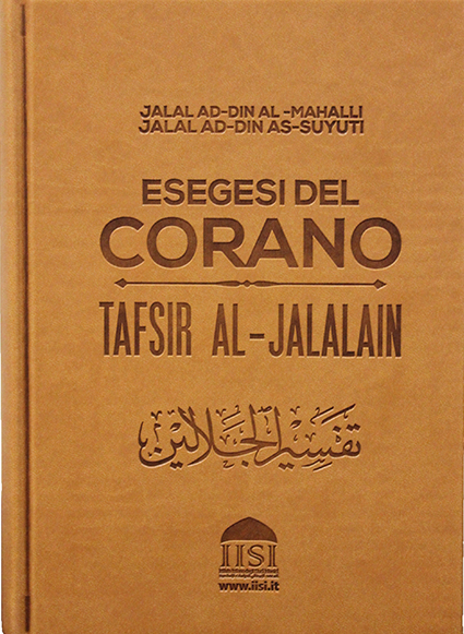 TAFSIR AL JALALAYN