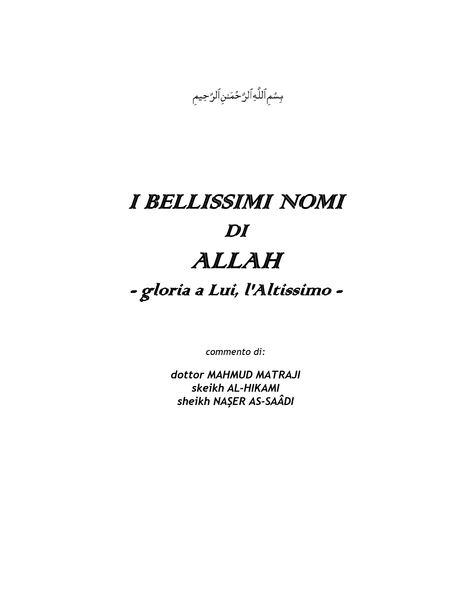 I BELLISSIMI NOMI DI ALLAH