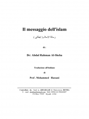 Il messaggio dell'islam رسالة الإسلام ( ايطالي ) di:: Dr: Abdul Rahman Al-Sheha