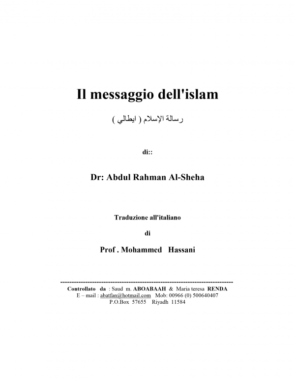 Il messaggio dell'islam رسالة الإسلام ( ايطالي ) di:: Dr: Abdul Rahman Al-Sheha