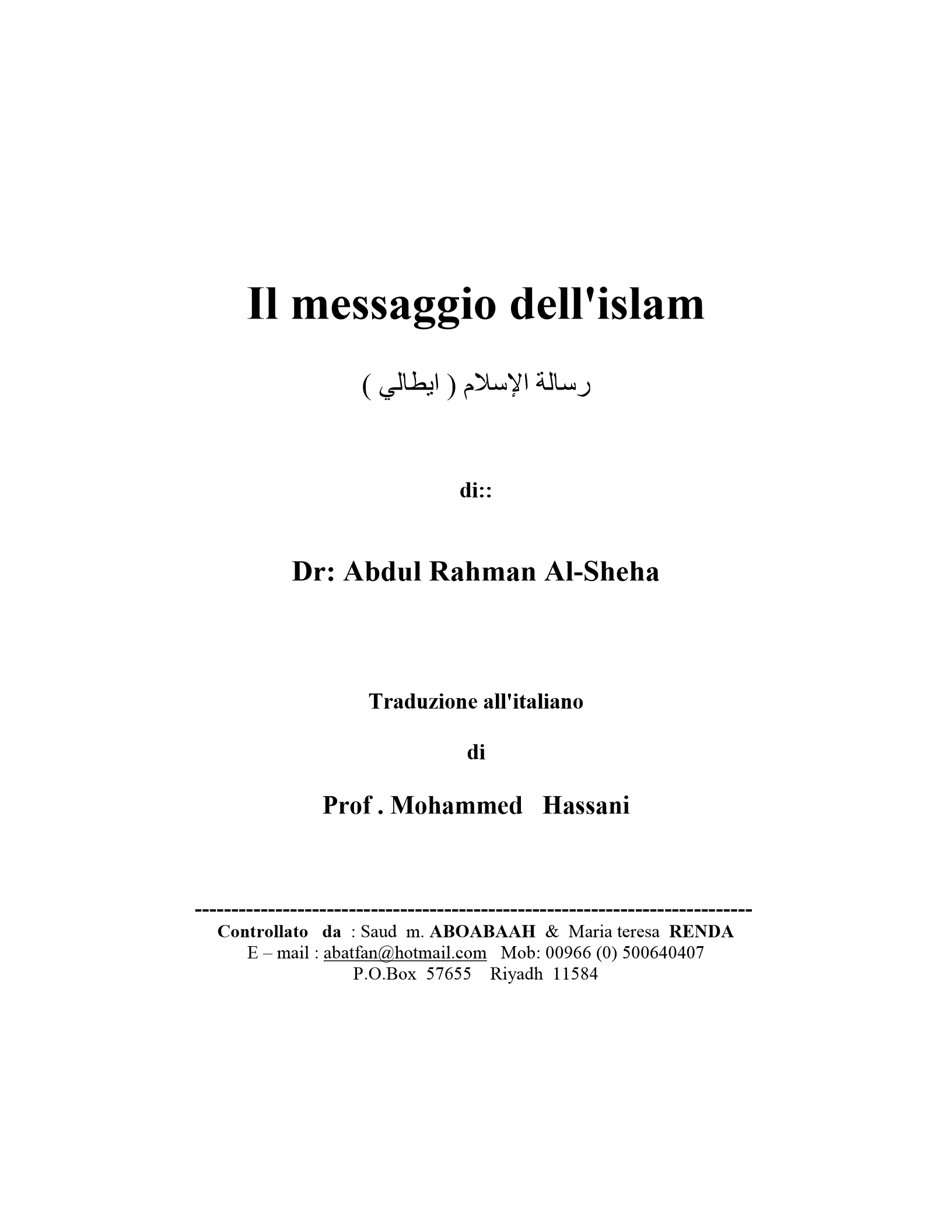 Il messaggio dell'islam رسالة الإسلام ( ايطالي ) di:: Dr: Abdul Rahman Al-Sheha