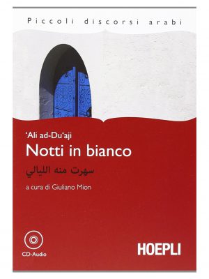 Notti in bianco