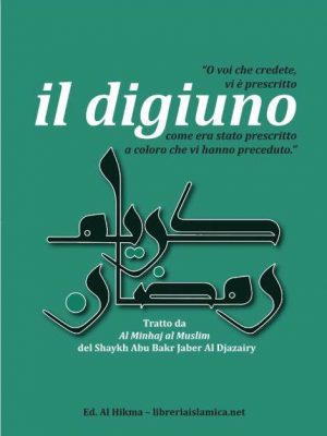 Il Digiuno nell'Islam