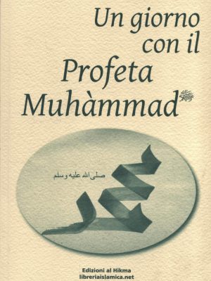 Un giorno con il Profeta Muhammad ﷺ
