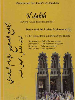 Sahih Al-Bukhari i Libri della purificazione rituale arabo-italiano