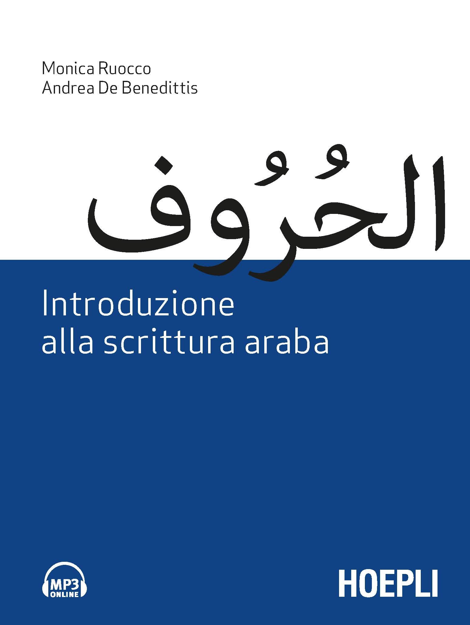 introduzione alla scrittura della lingua araba