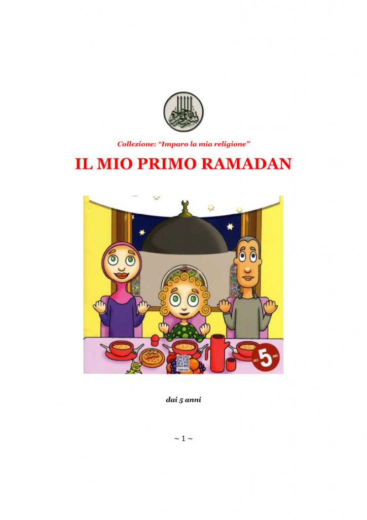 IL MIO PRIMO RAMADAN