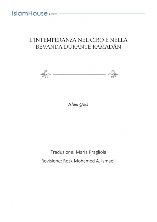 L’INTEMPERANZA NEL CIBO E NELLA BEVANDA DURANTE RAMAḐĀN