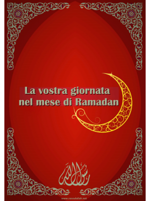La vostra giornata nel mese di Ramadan