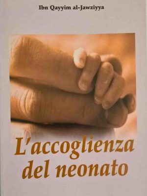 Ibn Qayyim al-Jawziyya