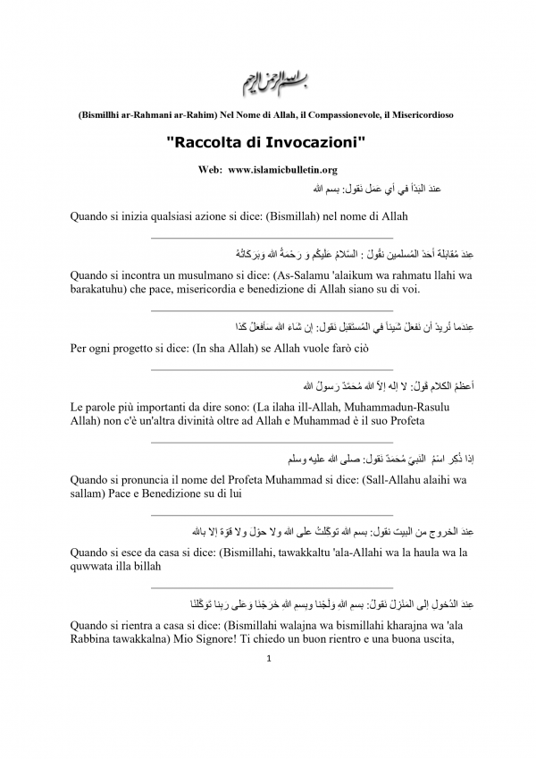 invocazioni per musulmani