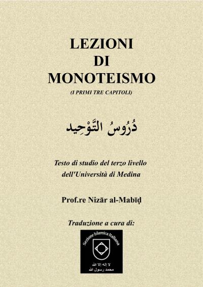 LEZIONI DI MONOTEISMO