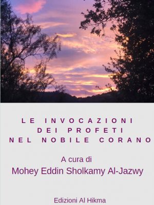 Le invocazioni dei Profeti nel Nobile Corano
