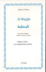 Al-Waẓīfa