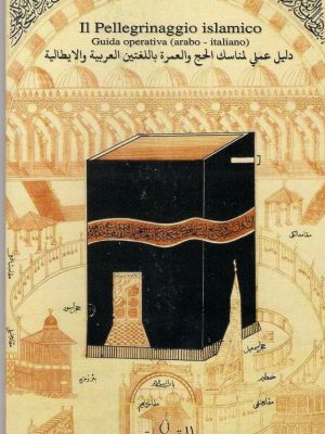 Il Pellegrinaggio islamico - Guida operativa (arabo - italiano)