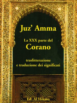 Traslitterazione XXX juz del Corano