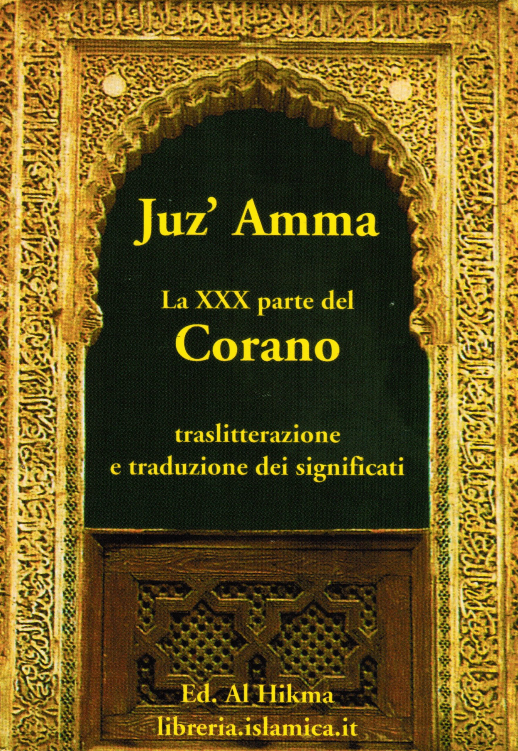 Traslitterazione XXX juz del Corano