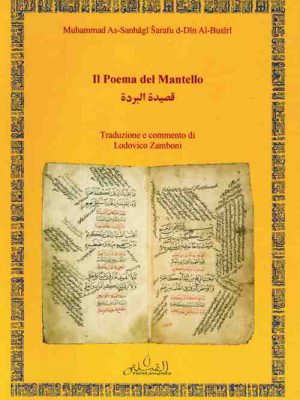 Il Poema del mantello