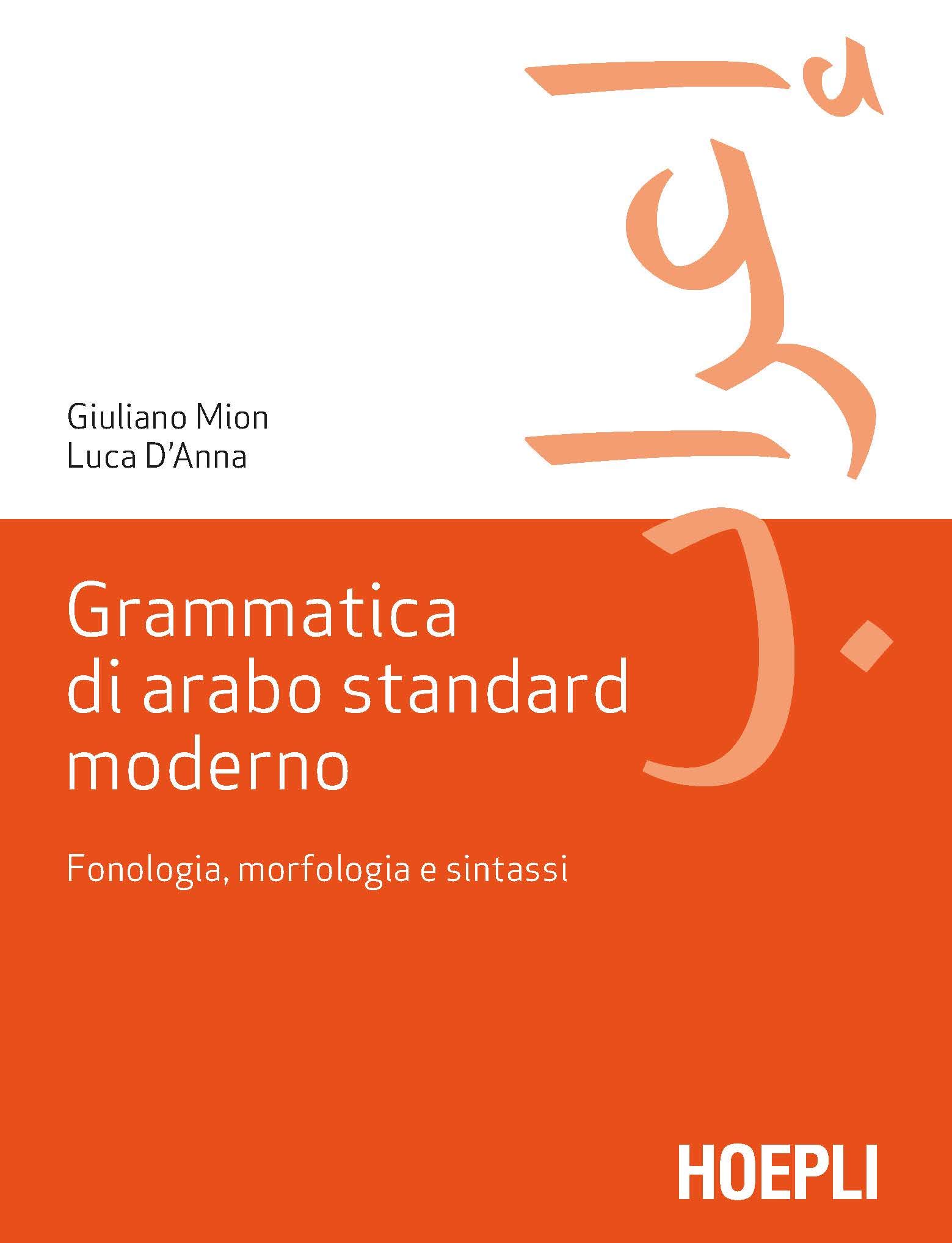 Grammatica di arabo standard moderno. Fonetica, morfologia e sintassi