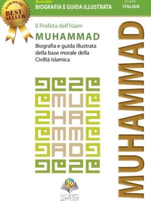 Il Profeta dell’Islam Muhammad