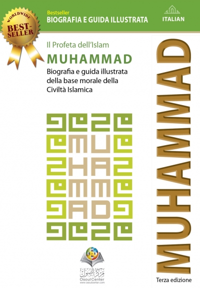 Il Profeta dell’Islam Muhammad