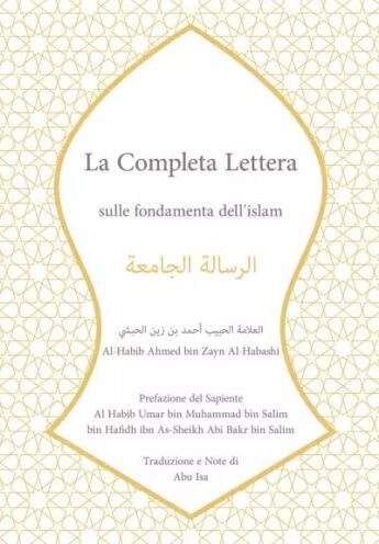 La Completa Lettera sulle fondamenta dell'islam