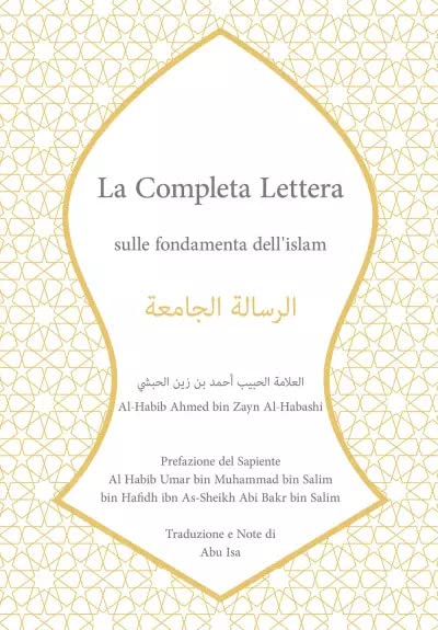 La Completa Lettera sulle fondamenta dell’islam